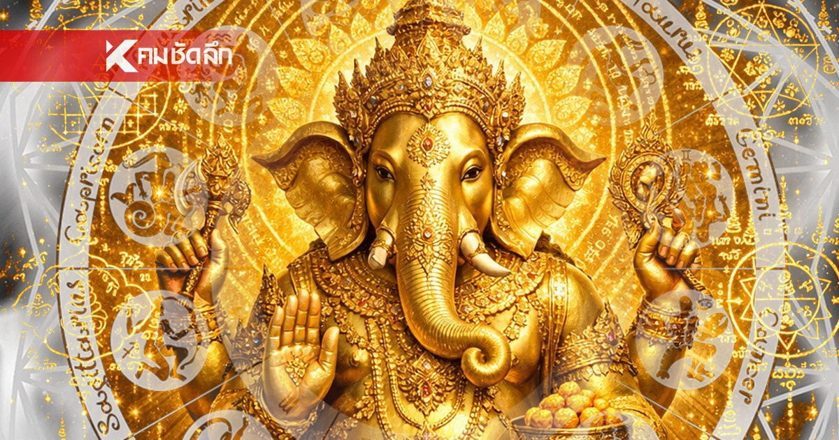 .4 ราศีมหาเฮง! เตรียมเป็นเศรษฐีรับงวด 16 มีนา 69 ลุ้นโชคใหญ่เลขมงคล.