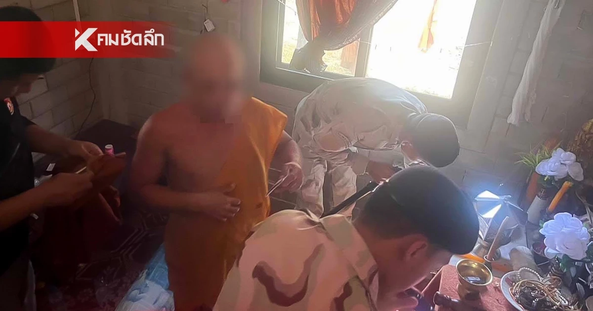 บุกจับคากุฏิ พระสงฆ์ 2 รูป มั่วสุมเสพยา สมัครใจเข้ารับการบำบัด บุกจับคากุฏิ พระสงฆ์ 2 รูป มั่วสุมเสพยา สมัครใจเข้ารับการบำบัด