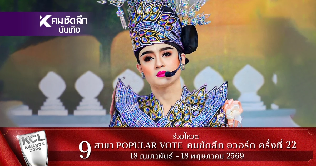 "เบลล์ เอนกลาภ" พระเอกลิเกดัง โพสต์ขอโทษ หลัง "ภรรยาสาว" พ้อเมื่อสามีมีชู้ "เบลล์ เอนกลาภ" พระเอกลิเกดัง โพสต์ขอโทษ หลัง "ภรรยาสาว" พ้อเมื่อสามีมีชู้