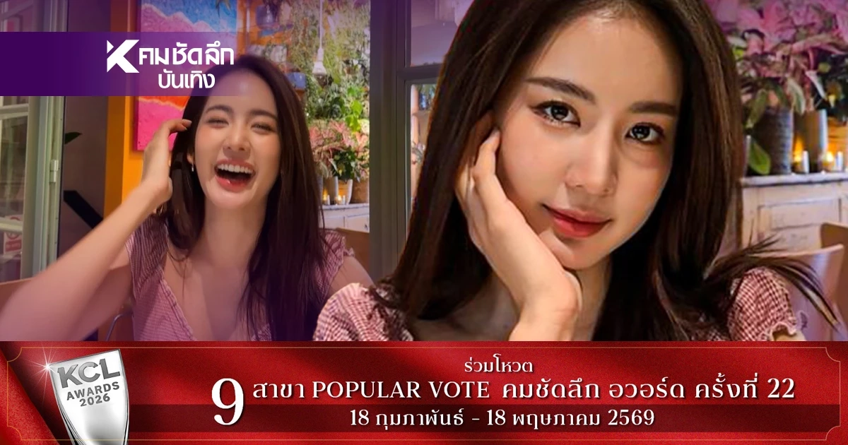 'โบว์ เมลดา' ฟาดดราม่าไร้มารยาท! นางเอกสายตรงลั่น แซ่บจริงใจ