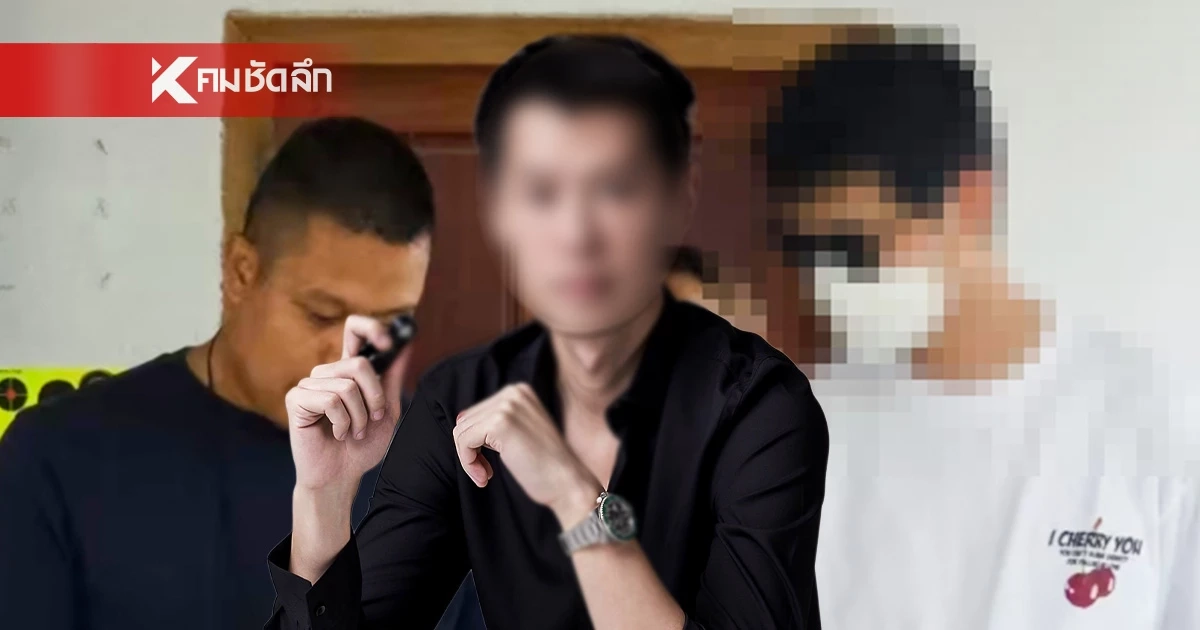 เซียนพระ บ. ล่วงละเมิด เด็ก 4 ขวบ "บอย ท่าพระจันทร์" ย้ำ ไม่เกี่ยวกับกู!