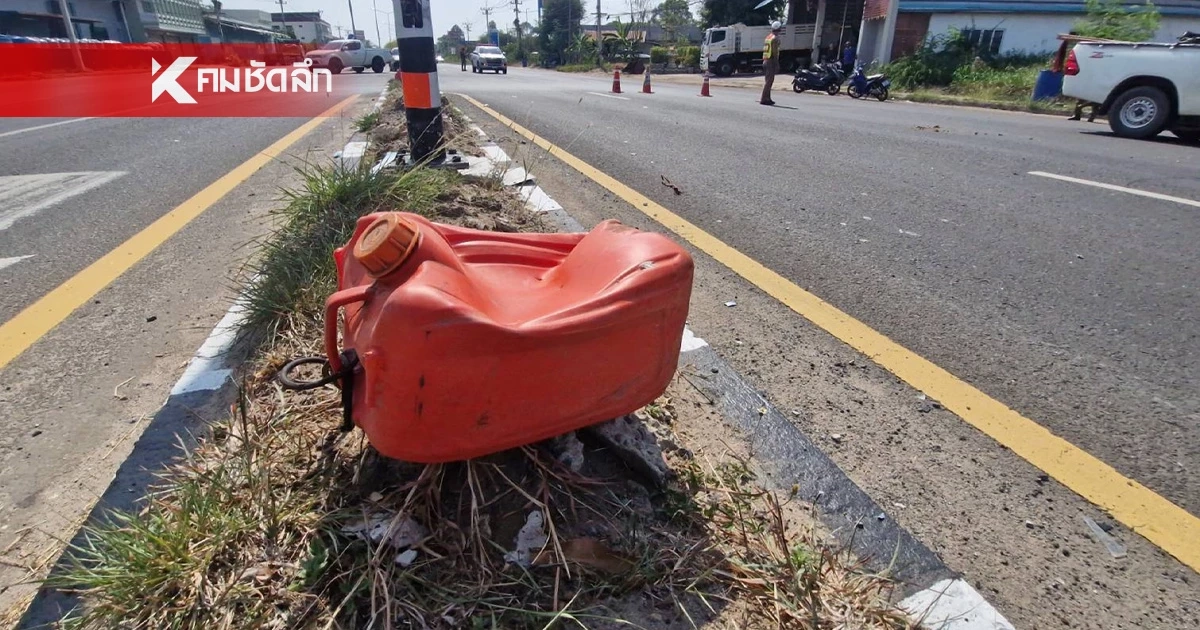 สลด! พ่อเฒ่า 73 ปี ขี่ จยย. ตระเวนหาซื้อน้ำมัน ถูกกระบะพุ่งชนดับ