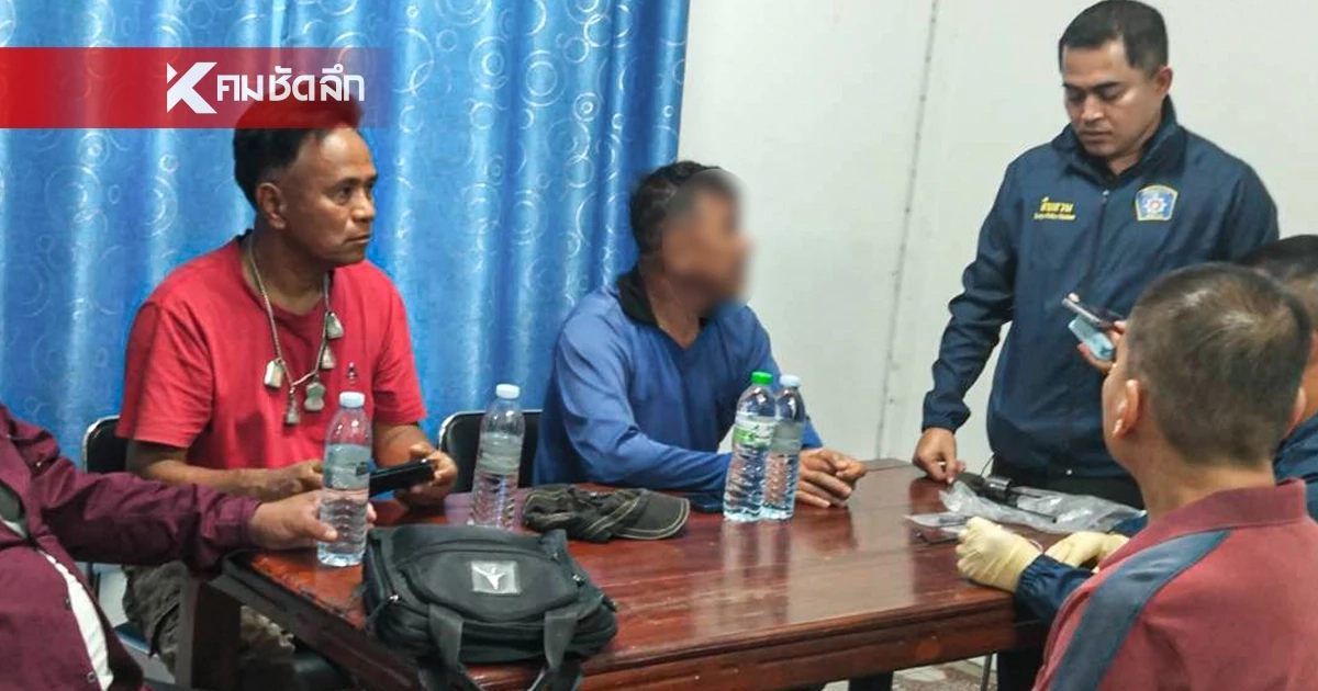 ด่วน! จับแล้ว มือยิง "หัวหน้าไฟป่า" หลังขัดขืนการจับกุมบุกรุกป่า