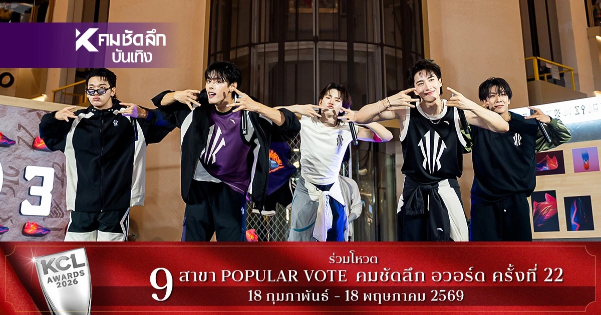 'PERSES' สปอยแรง! เพลงใหม่สุดว้าว ลุ้นคอนเสิร์ตใหญ่ครั้งที่ 2