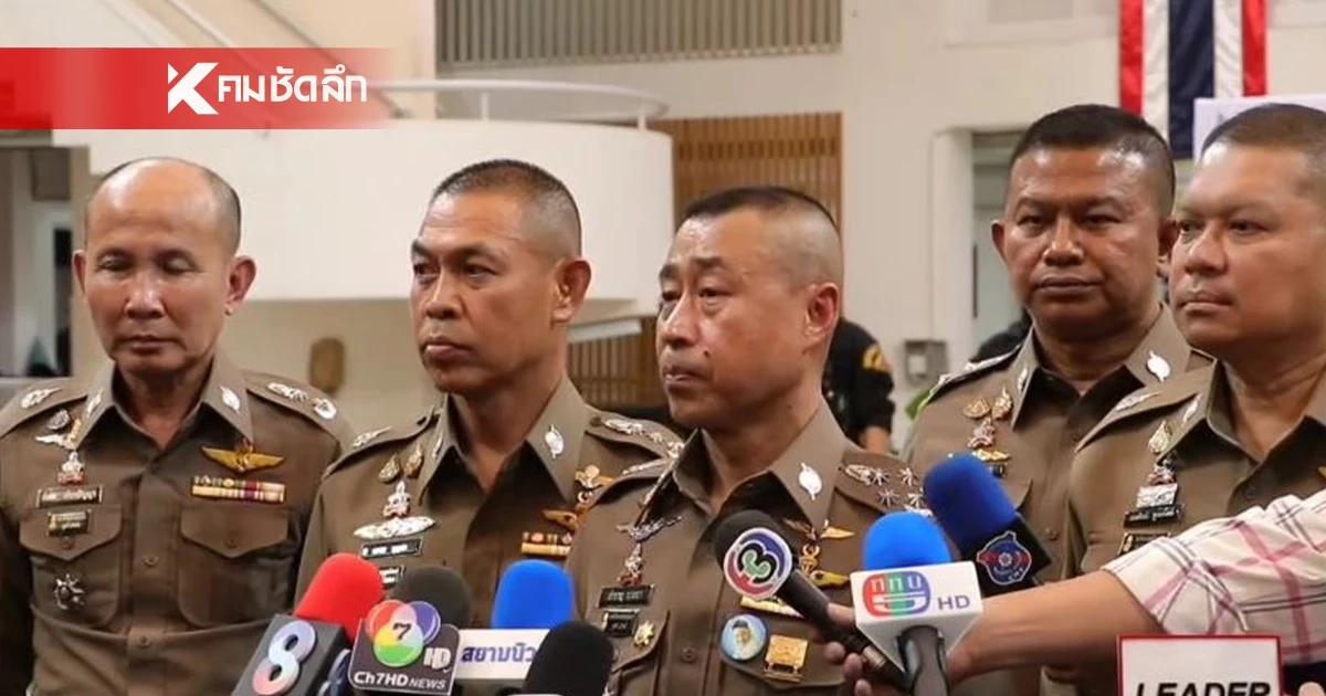 รอง ผบ.ตร. สั่งคุมเข้มสถานทูต สหรัฐฯ-อิสราเอล-อิหร่าน ป้องเหตุไม่คาดฝัน รอง ผบ.ตร. สั่งคุมเข้มสถานทูต สหรัฐฯ-อิสราเอล-อิหร่าน ป้องเหตุไม่คาดฝัน