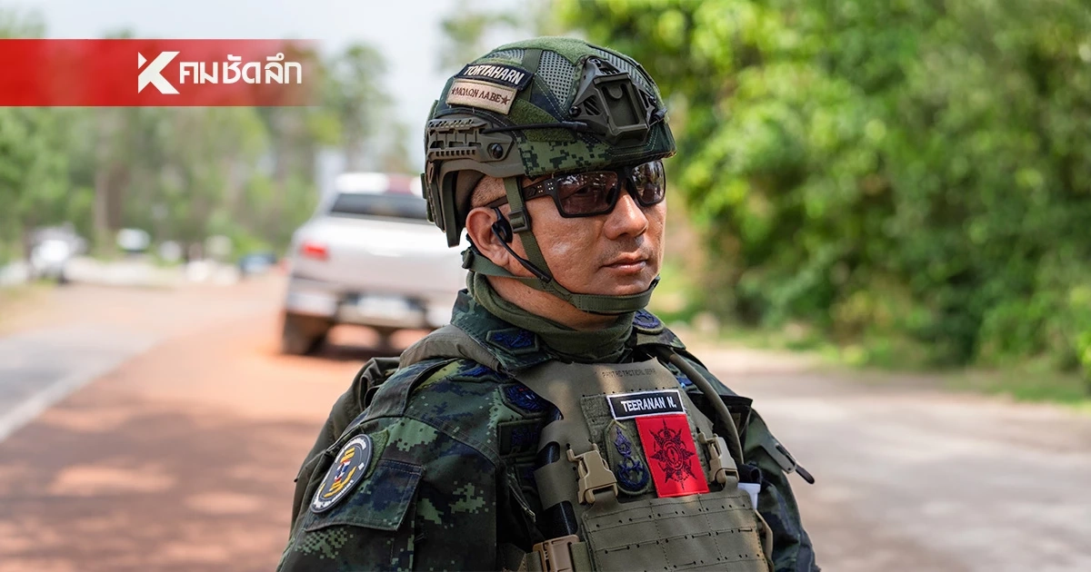 เจ้ากรมข่าวทหารบก ชวนจับตา "เขมร" อาจเปิดศึกรอบ 3 หลังหน้าฝน