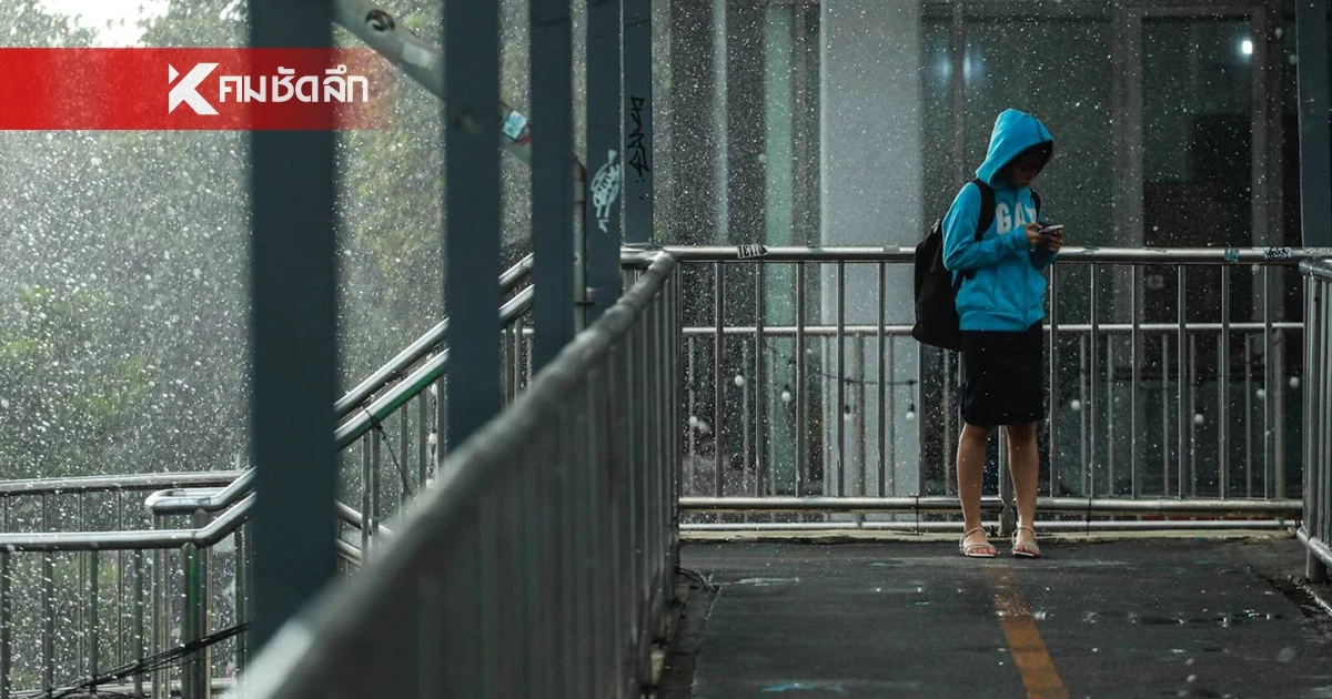 อุตุฯ เตือน 20 มี.ค. สภาพอาหาศร้อนจัด แต่ระวังฝนฟ้าคะนอง
