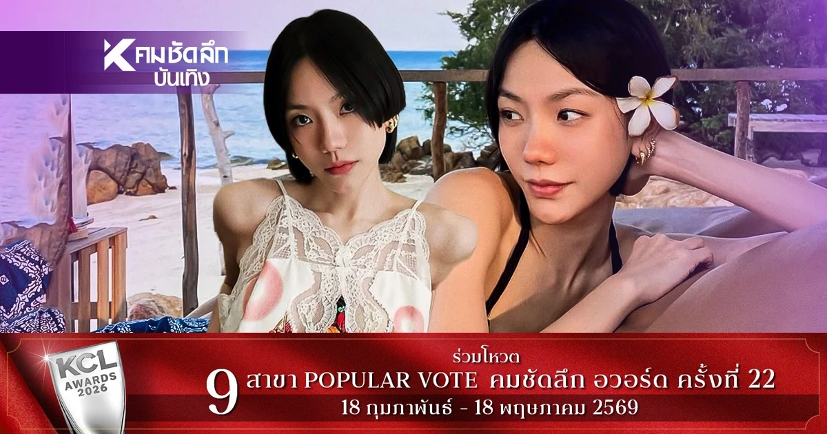 เปิดประวัติ "เล็ก วสุ" สาวสวยหน้าเก๋ หวานใจ "นิกกี้ ณฉัตร" คือใครกันนะ?