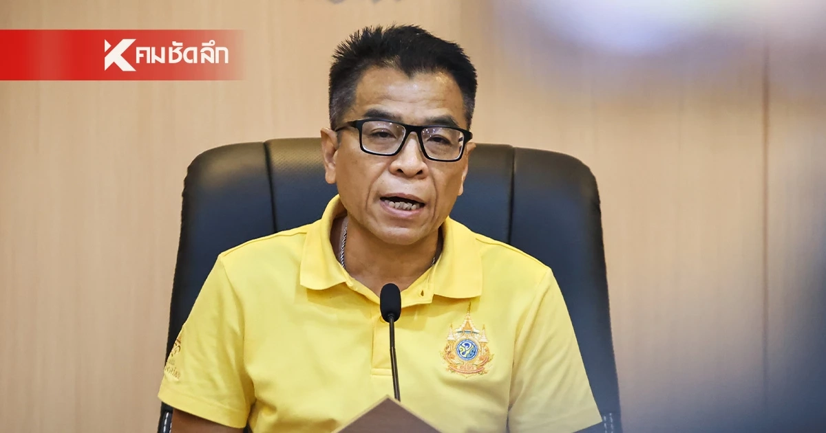 แสวงแจงด่วน! ยัน กกต. ไร้ชื่อบินดูงาน ตปท. ย้ำงดเดินทางตามสั่งรัฐบาล”