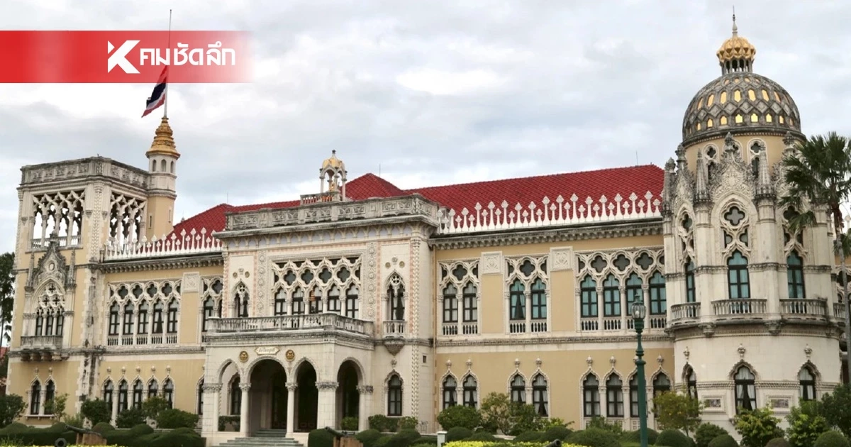 ครม.ให้หน่วยงานราชการ-รัฐวิสาหกิจ เวิร์คฟรอมโฮม เต็มรูปแบบ