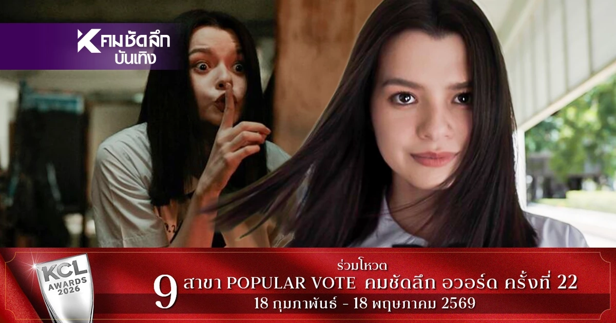 "เบคกี้ " โดนถล่มยับ! หลังรับบท "แนนโน๊ะ" ทีมผู้สร้างไม่ทน สั่งฟันเกรียนคีย์บอร์ด