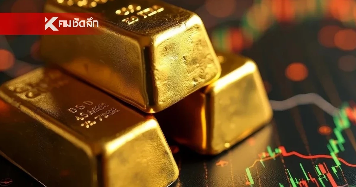 ราคาทองวันนี้ 30 มี.ค. 69 ปิดตลาด ปรับตัวพุ่งแรงมาก! เช็กล่าสุดกี่บาท