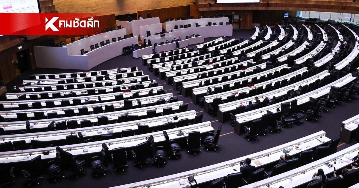 กกต. สรุปล่าสุด สส. เขต - บัญชีรายชื่อ ได้เข้าสภาอย่างเป็นทางการ