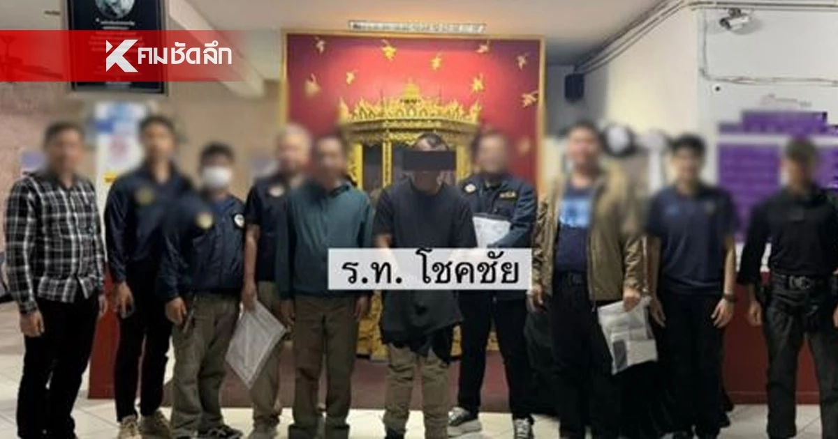 งามไส้! จับทหาร ยศ "พันโท-ร้อยโท" เอี่ยวขบวนการยาเสพติด "เสี่ยจิว"