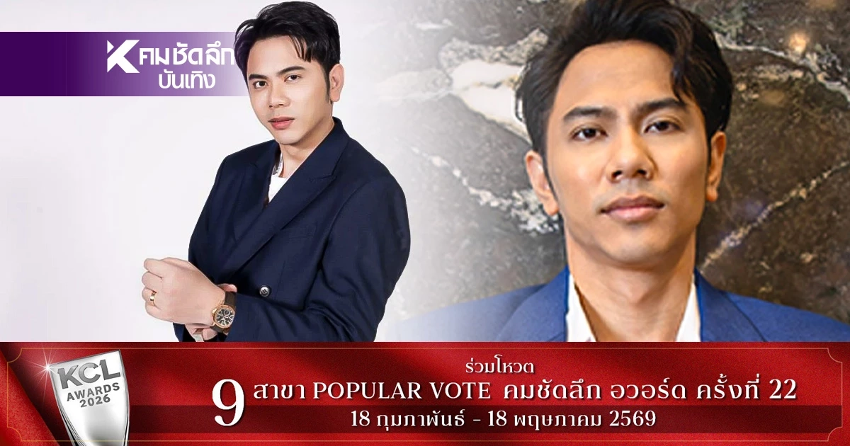 ประวัติ 'แอ็คมี่ วรวัฒน์' นักธุรกิจหมื่นล้าน ดีกรีนักร้อง สามีนางเอกดัง