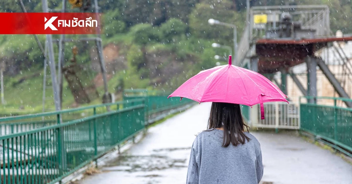 สภาพอากาศวันนี้ 30 มี.ค. ร้อนจัด 41 องศาฯ เช็กด่วนจังหวัดไหนเจอ "ฝนหลงฤดู"