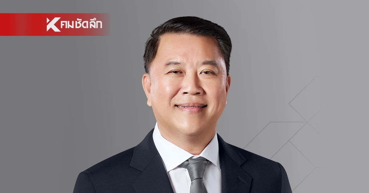 SCBX  ปฏิเสธกระแสข่าวเกี่ยวกับการลาออกของ "คุณอาทิตย์ นันทวิทยา"