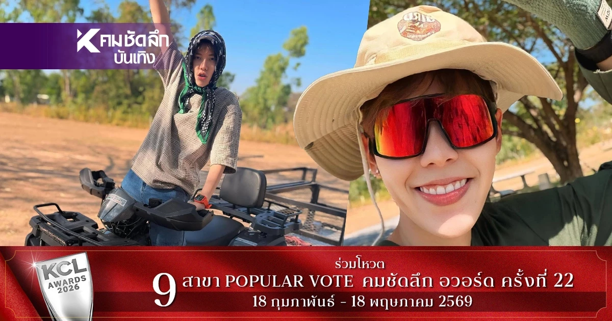 อีกก้าวของความสำเร็จ "ป๊ายปาย โอริโอ้" เดินหน้าสานฝัน เปิดธุรกิจใหม่ อีกก้าวของความสำเร็จ "ป๊ายปาย โอริโอ้" เดินหน้าสานฝัน เปิดธุรกิจใหม่