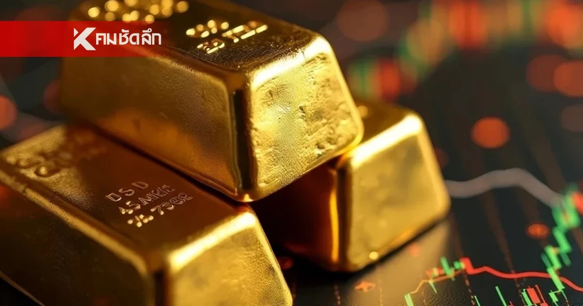 ราคาทองคำ วันนี้ 14 มี.ค. 69 เปิดตลาด ปรับลดฮวบจนช็อก! เช็กล่าสุดกี่บาท