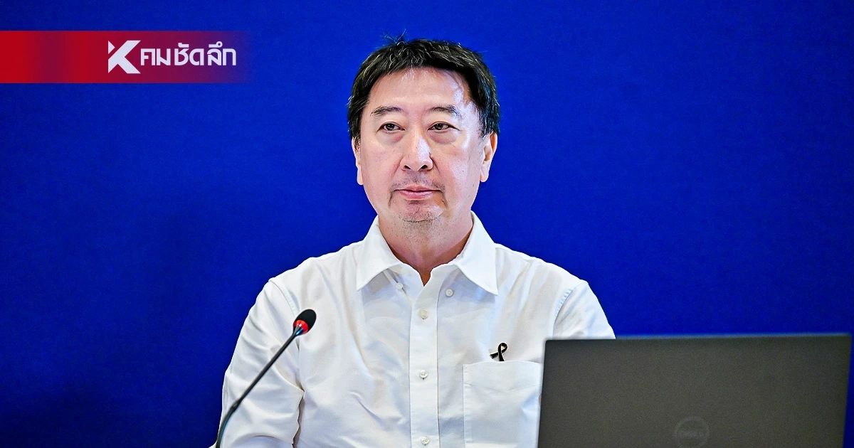 สกนช. แจงเหตุ กองทุนน้ำมัน ปรับลดการชดเชย เบนซิน-ดีเซล พิจารณาหลายมิติ