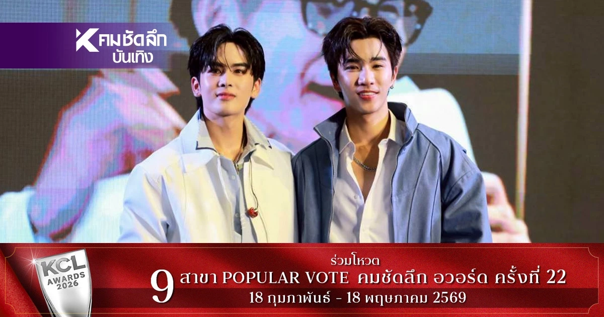 "เพิร์ธ" จัดวันเกิดปีแรกยิ่งใหญ่ "แซนต้า" ใส่ใจแอบไปสั่งเค้กเซอร์ไพรส์