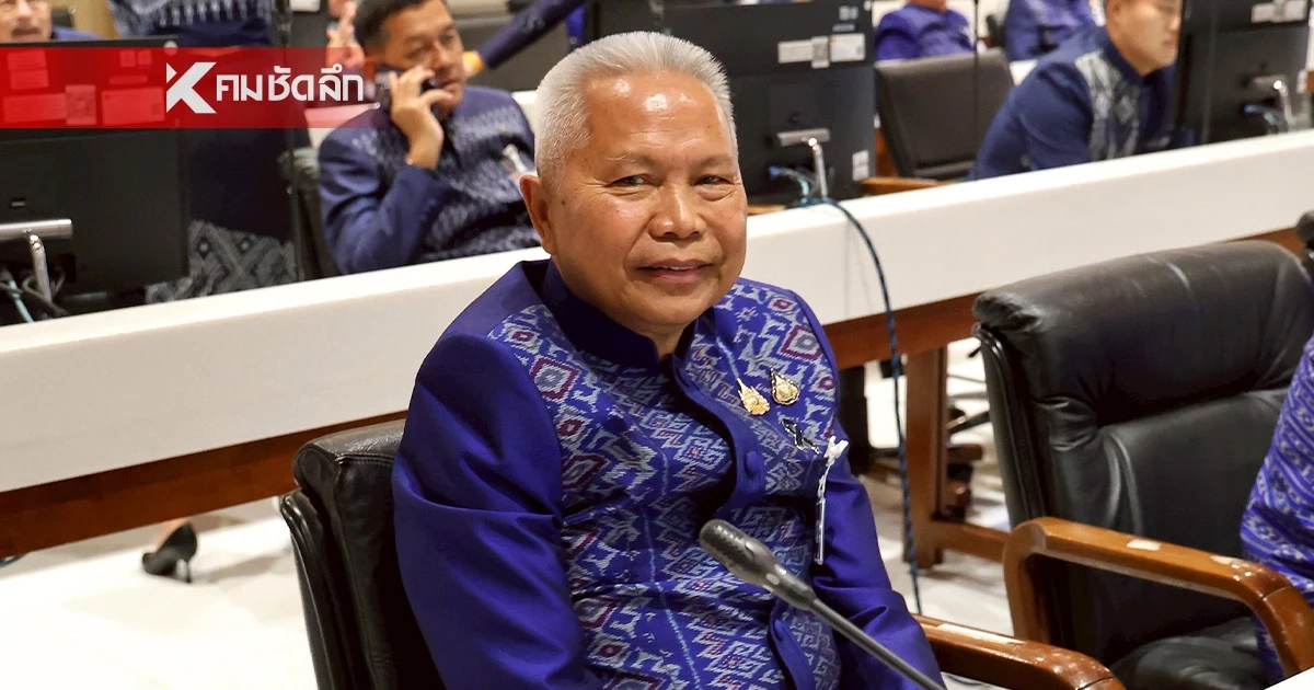 มติสภาฯ หนุน 289 เสียง เลือก "โสภณ ซารัมย์" นั่งประธานสภาฯ