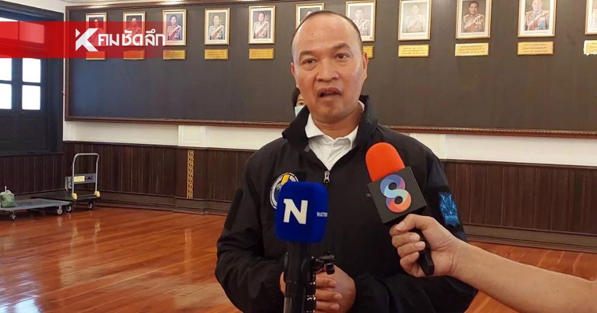 รอง จตช. แจงปม "บิ๊กโจ๊ก" ฟ้องกลับ 10 ตำรวจ ชุดทำคดีเว็บพนัน