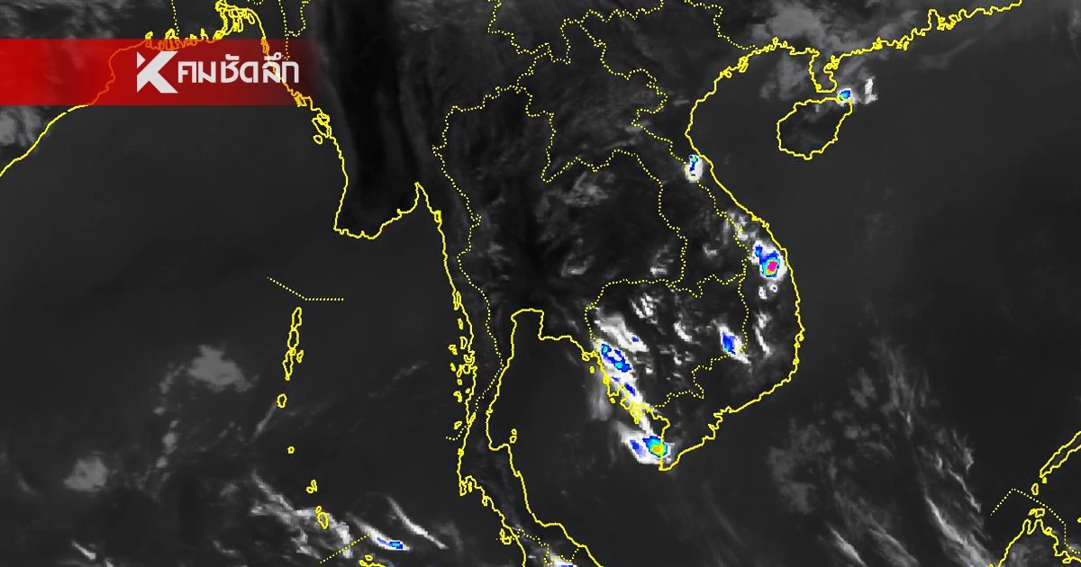 พยากรณ์อากาศวันนี้ 1 มี.ค. 69 อุตุฯ เตือนฉบับล่าสุด ระวัง "พายุฤดูร้อน" พยากรณ์อากาศวันนี้ 1 มี.ค. 69 อุตุฯ เตือนฉบับล่าสุด ระวัง "พายุฤดูร้อน"