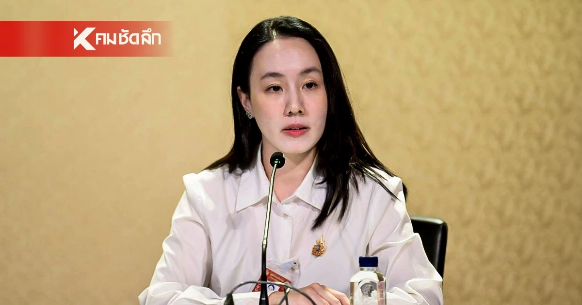 28 มี.ค. นี้ รัฐบาล เชิญชวนปิดไฟ 1 ชั่วโมง ตระหนักปัญหาภาวะโลกร้อน