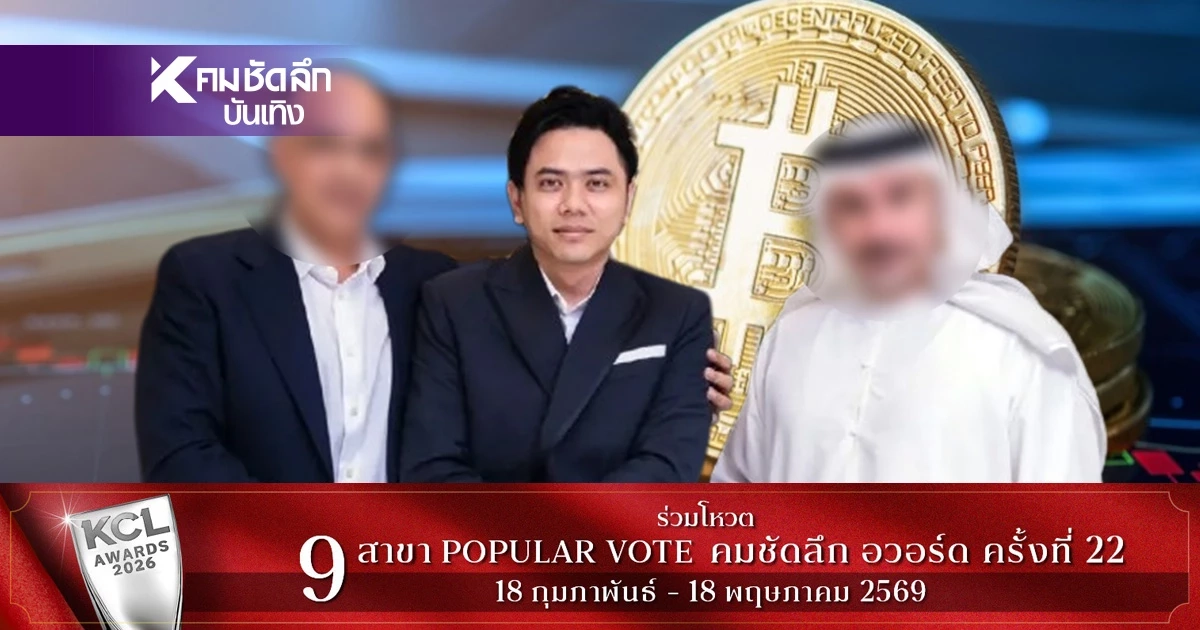 ธุรกิจ "แอ็คมี่ วรวัฒน์" ส่องอาณาจักรหมื่นล้าน ผัวนางเอก รายได้จากไหน?