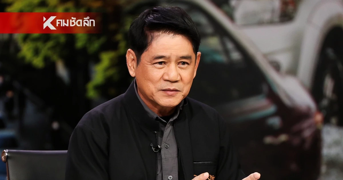 "ชัยวัฒน์" ประกาศลาออก ชุดเฉพาะกิจ ทส. ลั่นแรง! เพราะสาเหตุนี้? "ชัยวัฒน์" ประกาศลาออก ชุดเฉพาะกิจ ทส. ลั่นแรง! เพราะสาเหตุนี้?