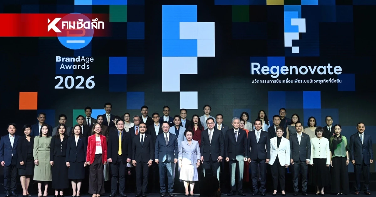 TOA ยืนหนึ่ง! คว้า 3 รางวัลใหญ่ BrandAge Awards 2026 ครองแชมป์แบรนด์สีอันดับ 1 ต่อเนื่อง 15 ปี