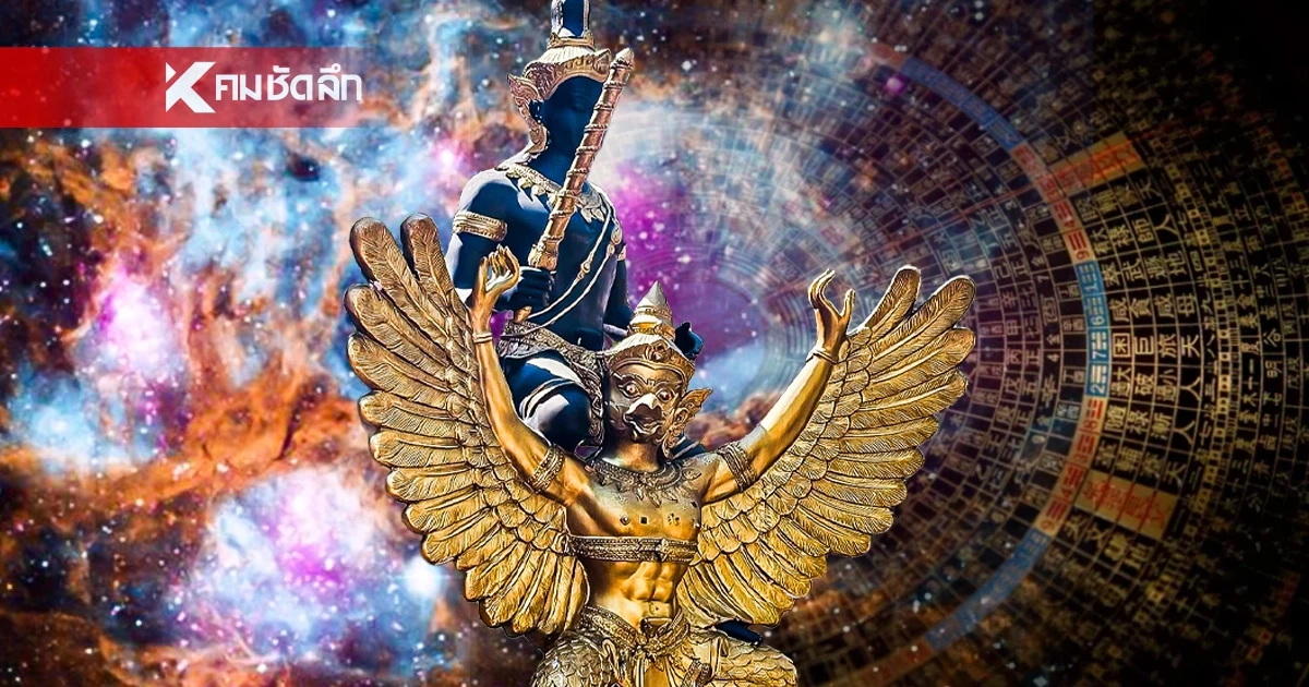 'ดาวศุกร์ย้าย' 5 ราศีฟ้าเปิด ฟาดความปัง เป็นมหาอุจจ์!  เงินเข้า งานรุ่ง