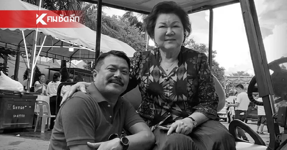 "วัน อยู่บำรุง" แจ้งข่าว "คุณแม่ลำเนา อยู่บำรุง" จากไปอย่างสงบ พร้อมเปิดประวัติ