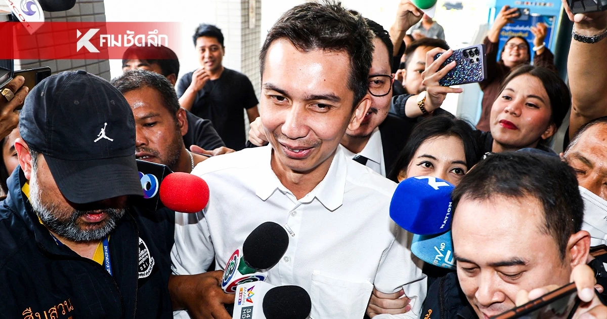 คุมตัว "สส.ชนนพัฒฐ์" ฝากขังศาลอาญา หลัง DSI สอบเครียด 3 ชม. ค้านประกัน