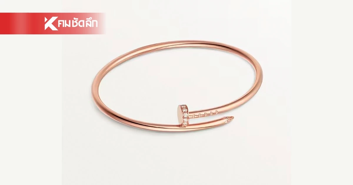 5 รุ่นกำไล Cartier ไอเทมที่ใส่แล้วดูแพงแบบ Quiet Luxury