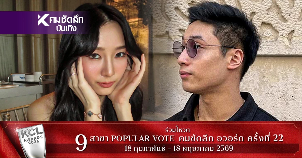 ไม่อโหสิกรรม! "เกรซ ชลิตา" ซัดแรง 6 ข้อ "ไฮโซอาร์ต" สรุปสาเหตุคืออะไร?