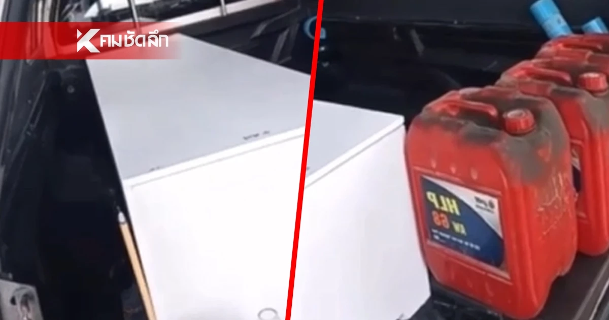 สัปเหร่อ สุดทน! จะซื้อน้ำมันไปเผาศพ ถูกปฏิเสธ ขนร่างใส่โลง ขับมาถึงปั๊ม