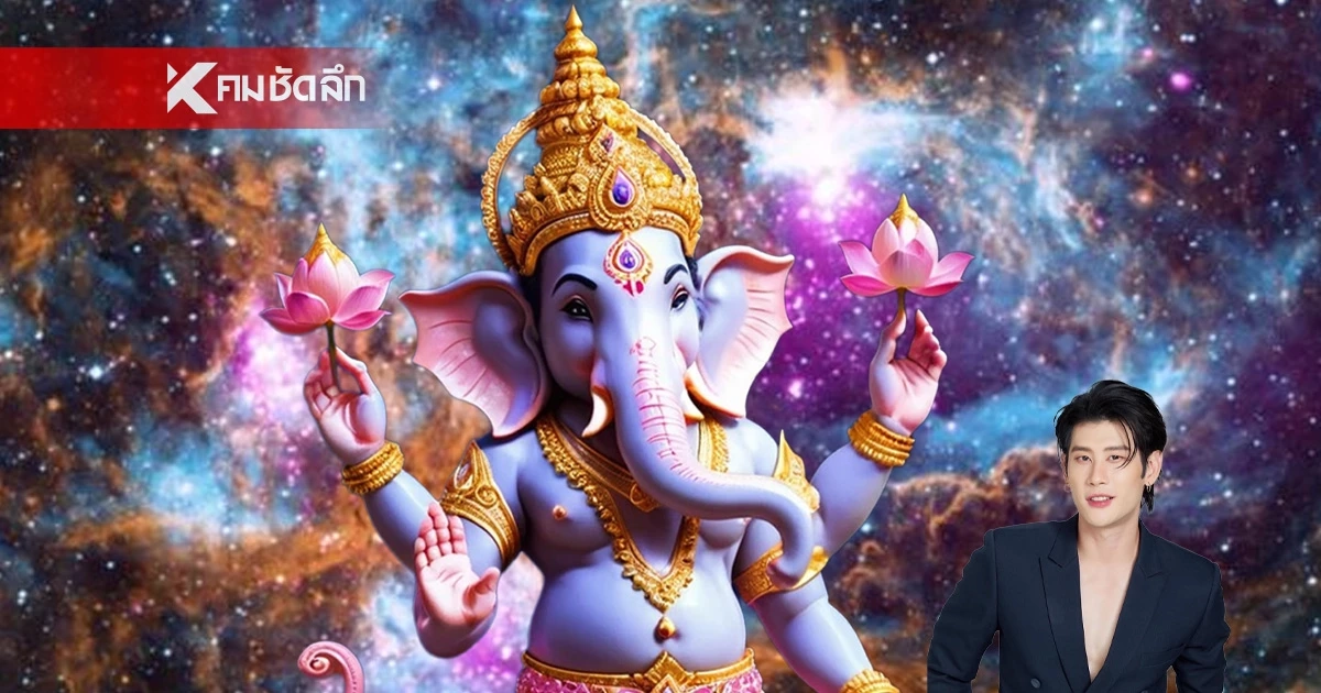 เปิดลิสต์ 'ราศีตัวตึง' รวยพุ่งฉลองสงกรานต์ เมษาฯ นี้ใครจะเป็นเศรษฐี