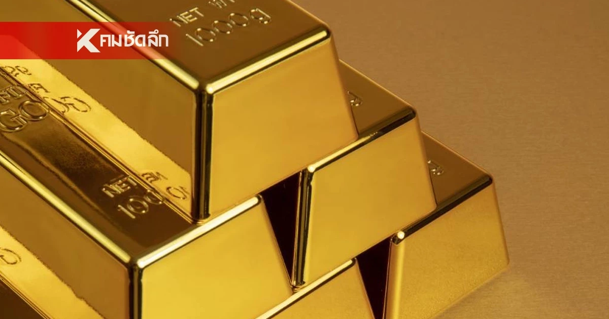 อัปเดต ราคาทองคำวันนี้ 4 มี.ค. 69 ร่วงแรงมาก! เช็กราคา ล่าสุดกี่บาท