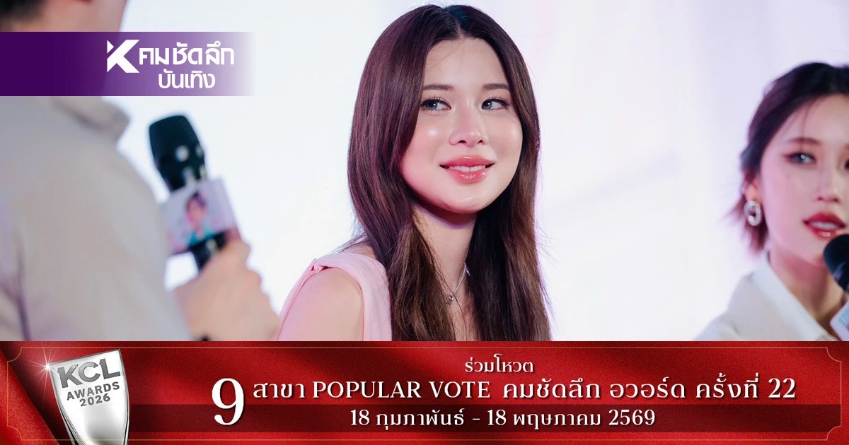 "เก้า สุภัสสรา" ผ่าตัดเนื้องอกกล้ามเนื้อมดลูก 2 ก้อน หวั่นกลับมาเป็นซ้ำ 