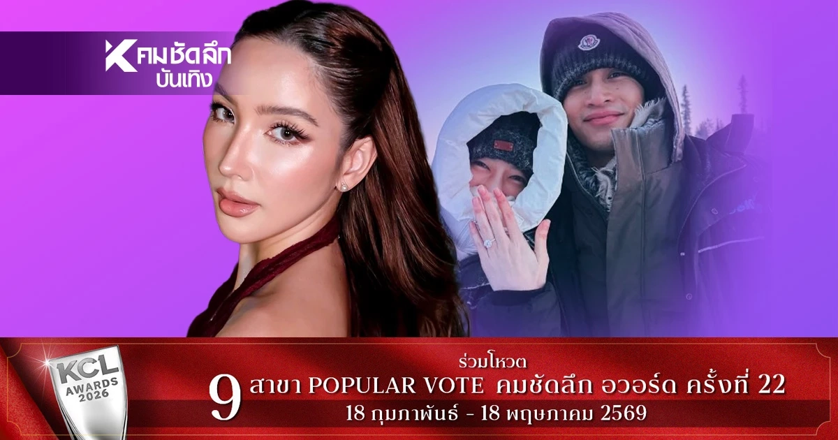 "เอย ธัญวรรณ" ร่ายยาวโต้ปมมือที่ 3 ทำวิวาห์ "เกรซ-อาร์ต" ล่ม! ยันเคลียร์ใจกันแล้ว