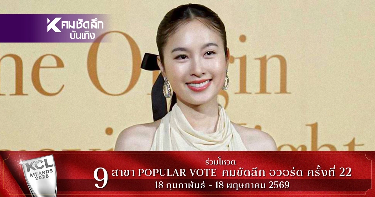 'ปอย ตรีชฎา' หนุนสาวทรานส์เจนเดอร์ เปลี่ยนคำนำหน้า 'นางสาว' ลั่น! เป็นสิทธิขั้นพื้นฐาน