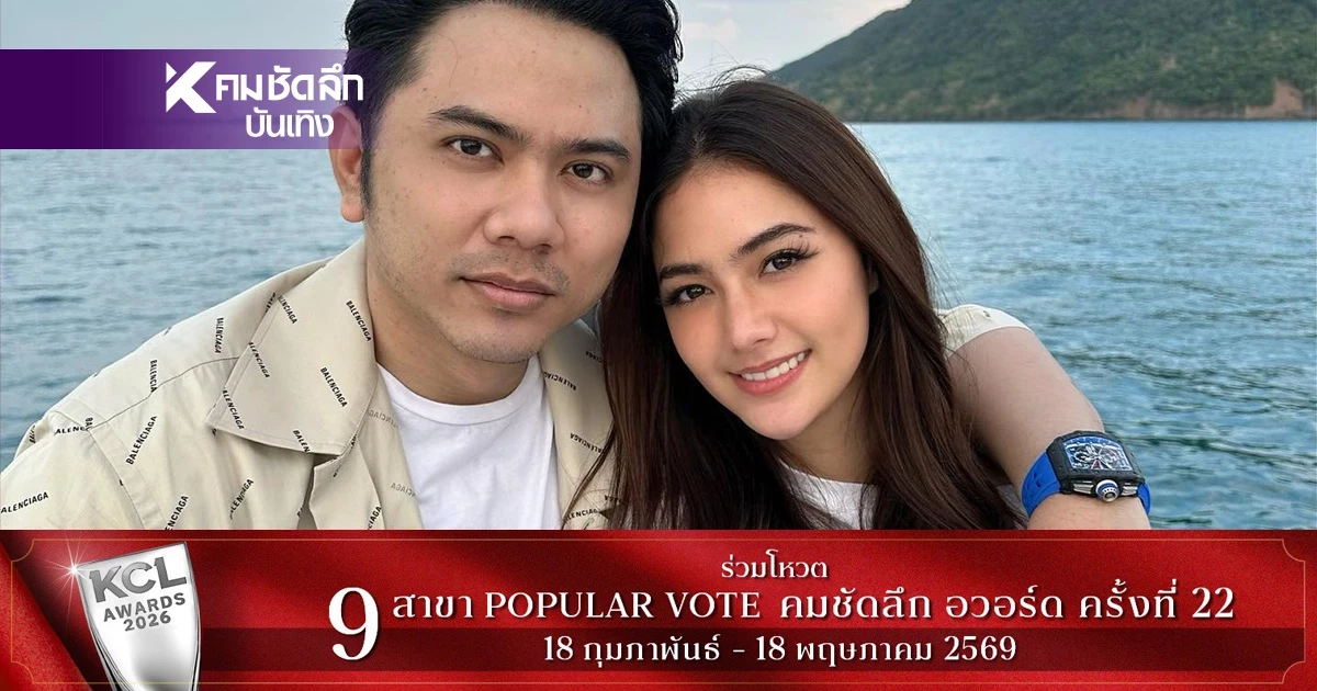 "แอ็คมี่ - นนนี่" ยื่นฟ้อง "อี้ แทนคุณ" หมิ่นประมาท กล่าวหาโกงคริปโต 1,386 ล้าน
