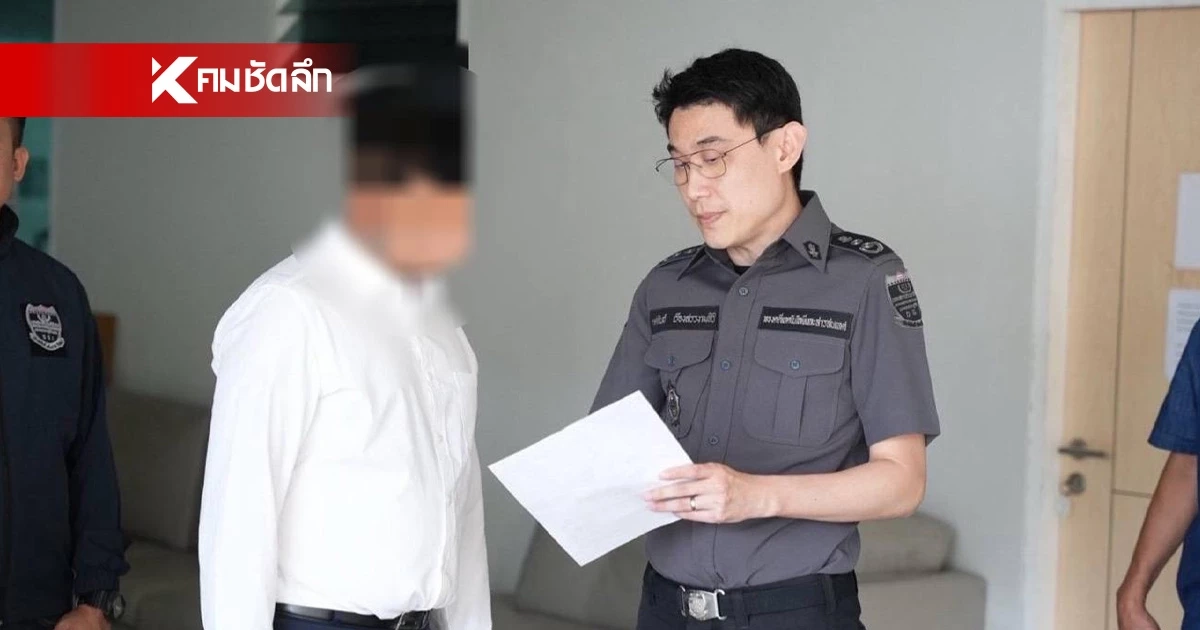 จำคุก "อดีตตำรวจ" ตม.ภูเก็ต เผยแพร่ภาพลามกอนาจารเด็ก อายุต่ำกว่า 18 ปี จำคุก "อดีตตำรวจ" ตม.ภูเก็ต เผยแพร่ภาพลามกอนาจารเด็ก อายุต่ำกว่า 18 ปี