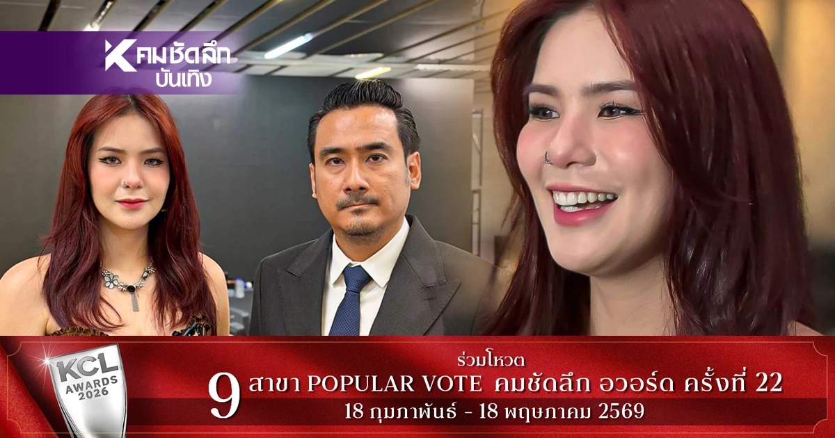 'มีนตรา อินทิรา' เปิดหมดเปลือก 3 จุดผิดปกติคนใกล้ชิด ทำสูญเงินหลายล้าน