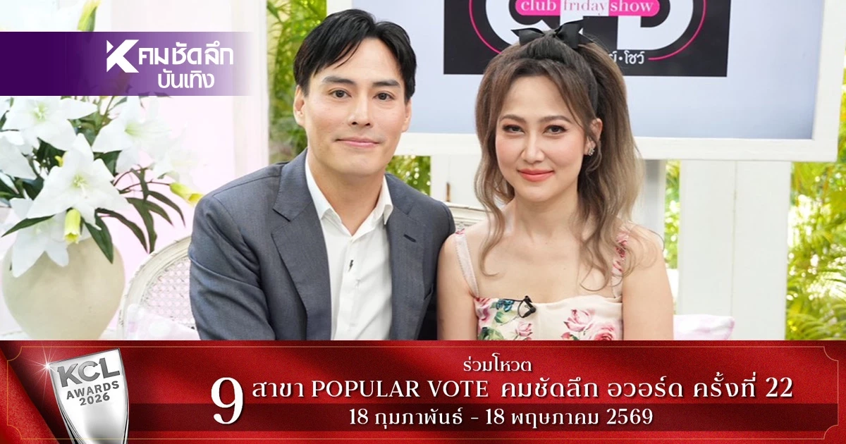 อึ้ง! เส้นทางรัก "นาวิน ต้าร์ - ไฮโซน้ำหวาน" ขอแต่งงานตอนเช้า เย็นแต่งกันเลย 