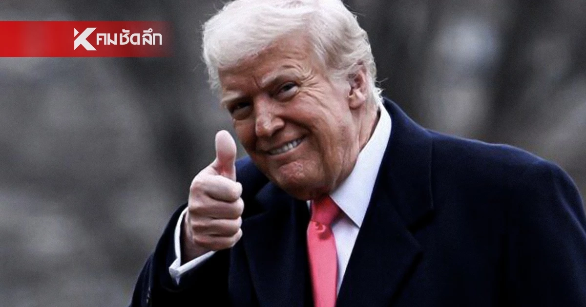 คลายตึงเครียด "ทรัมป์" สั่งเลื่อนปฏิบัติการทางทหาร 5 วัน หลังเจรจาอิหร่าน