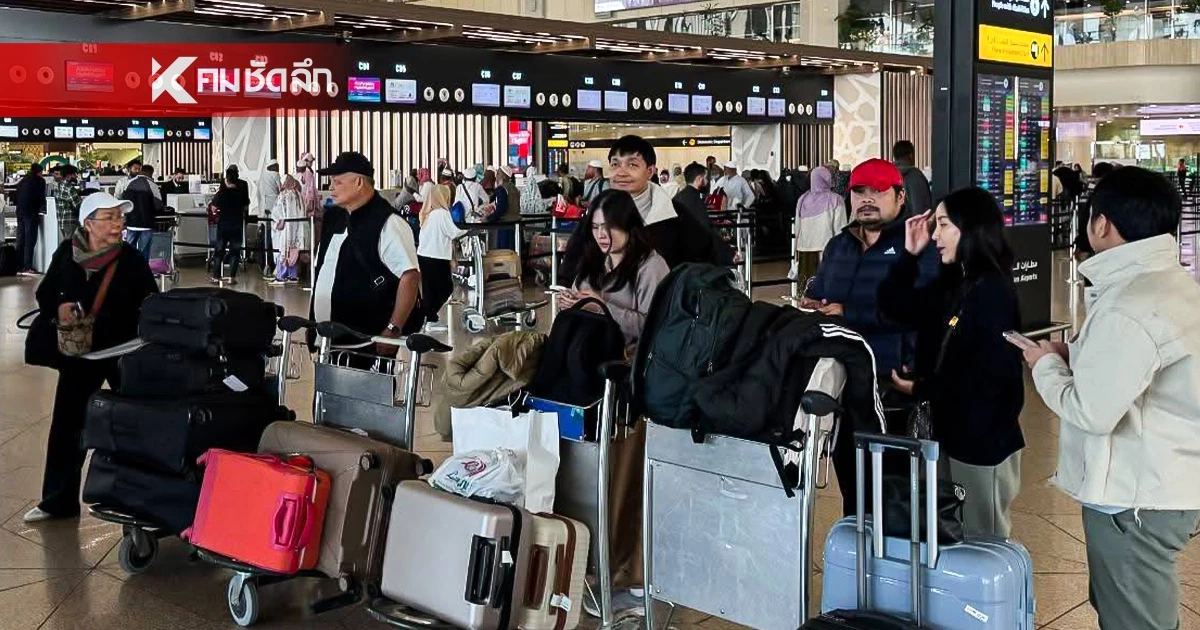 อพยพคนไทยในบาเรนห์ ข้ามสะพานคิงฟาฮัด—ต่อเครื่อง 2 ทอด ก่อนบินกลับไทย