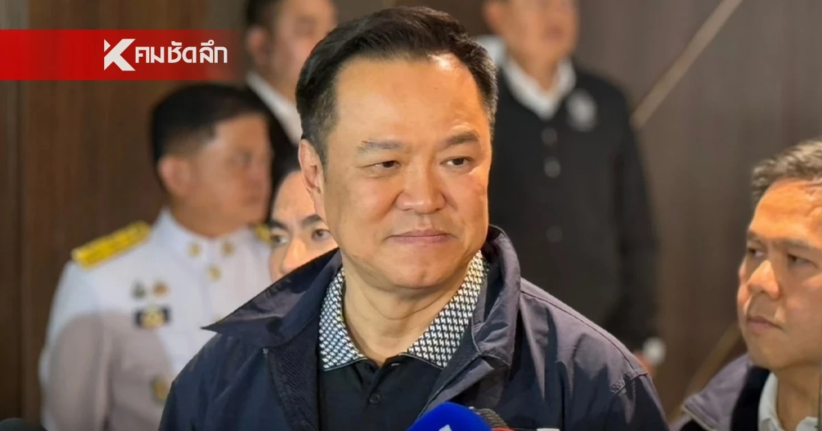 นายกฯ ยกเลิกงานนอกเข้าทำเนียบฯ เรียกประชุมแก้วิกฤตพลังงาน